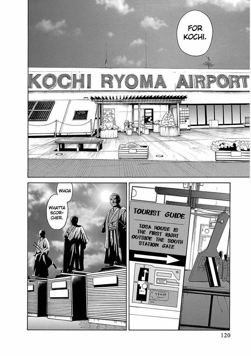 Read Tokyo DTED Manga Online