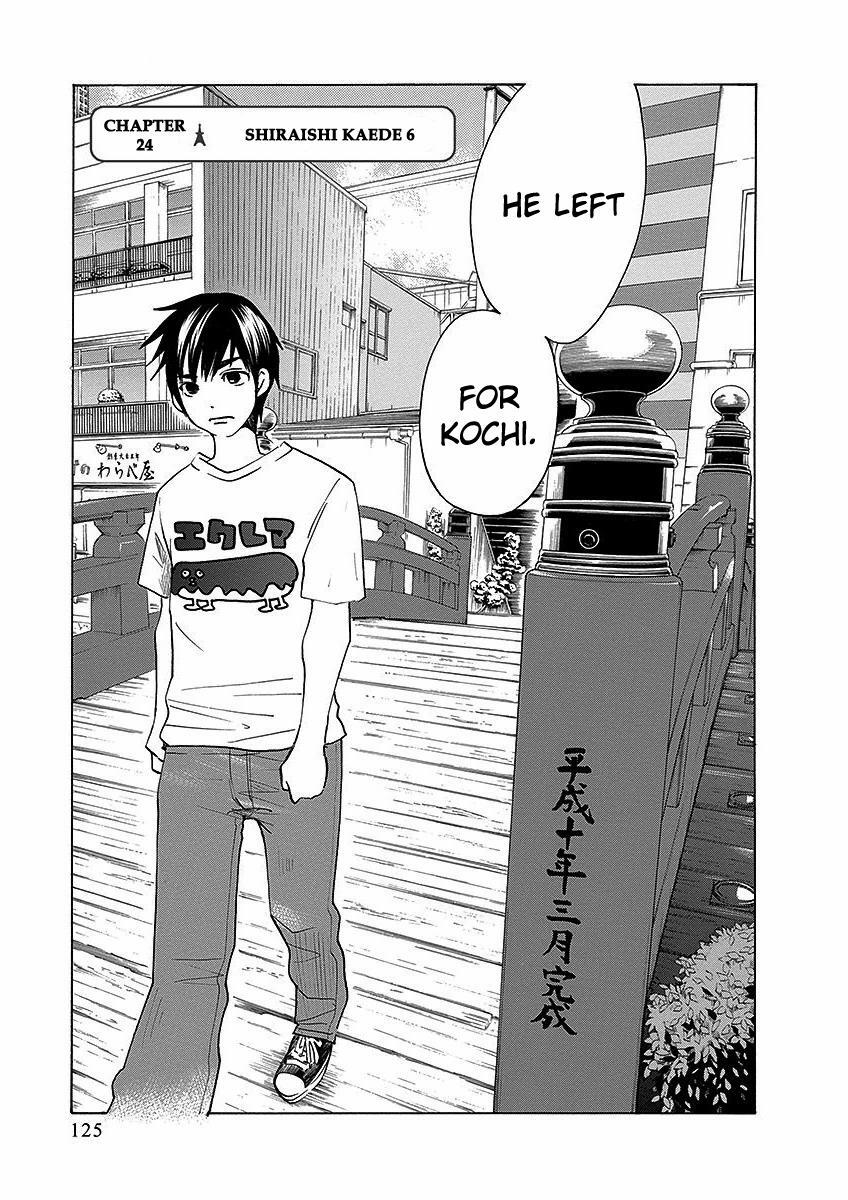 Read Tokyo DTED Manga Online