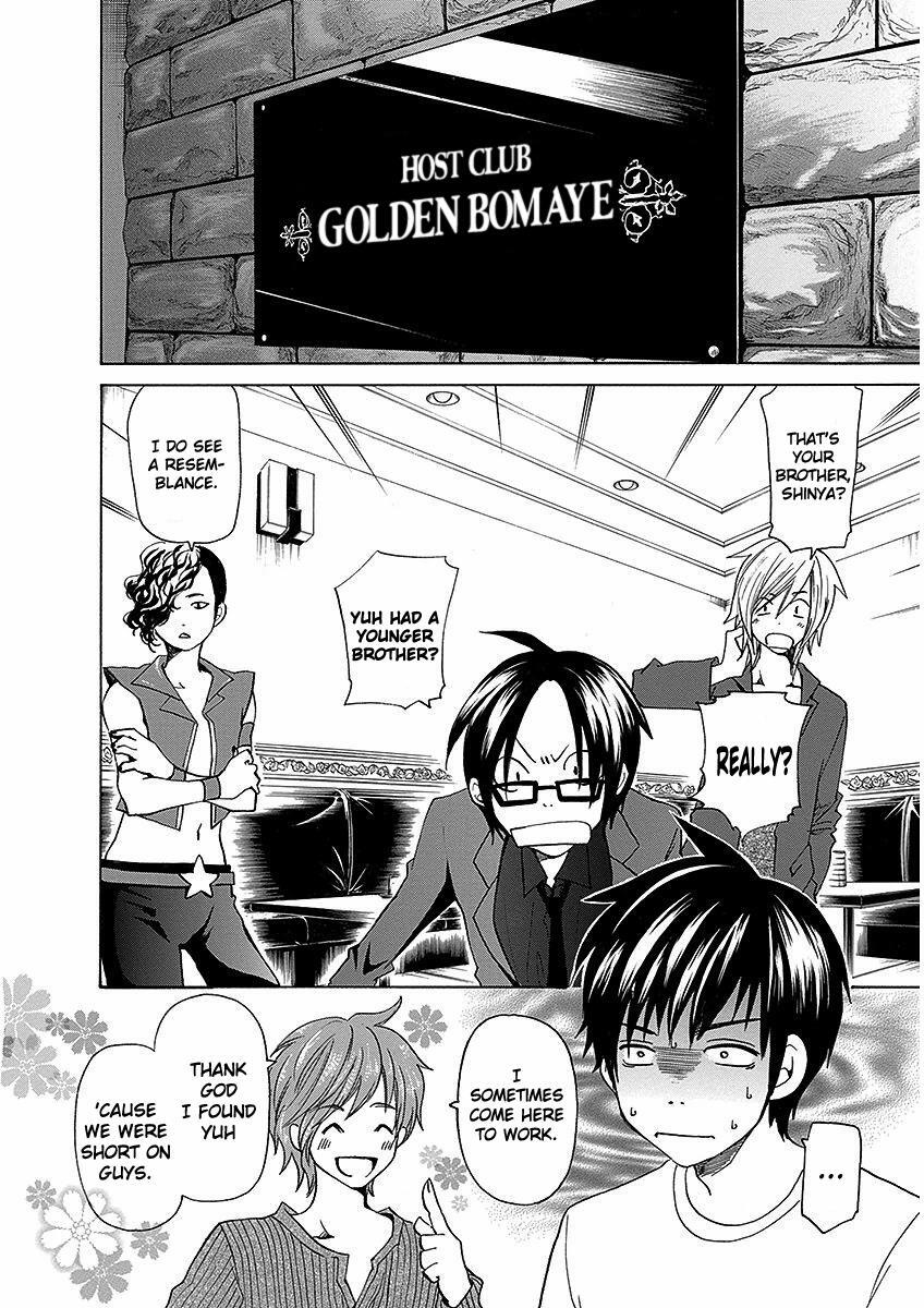 Read Tokyo DTED Manga Online