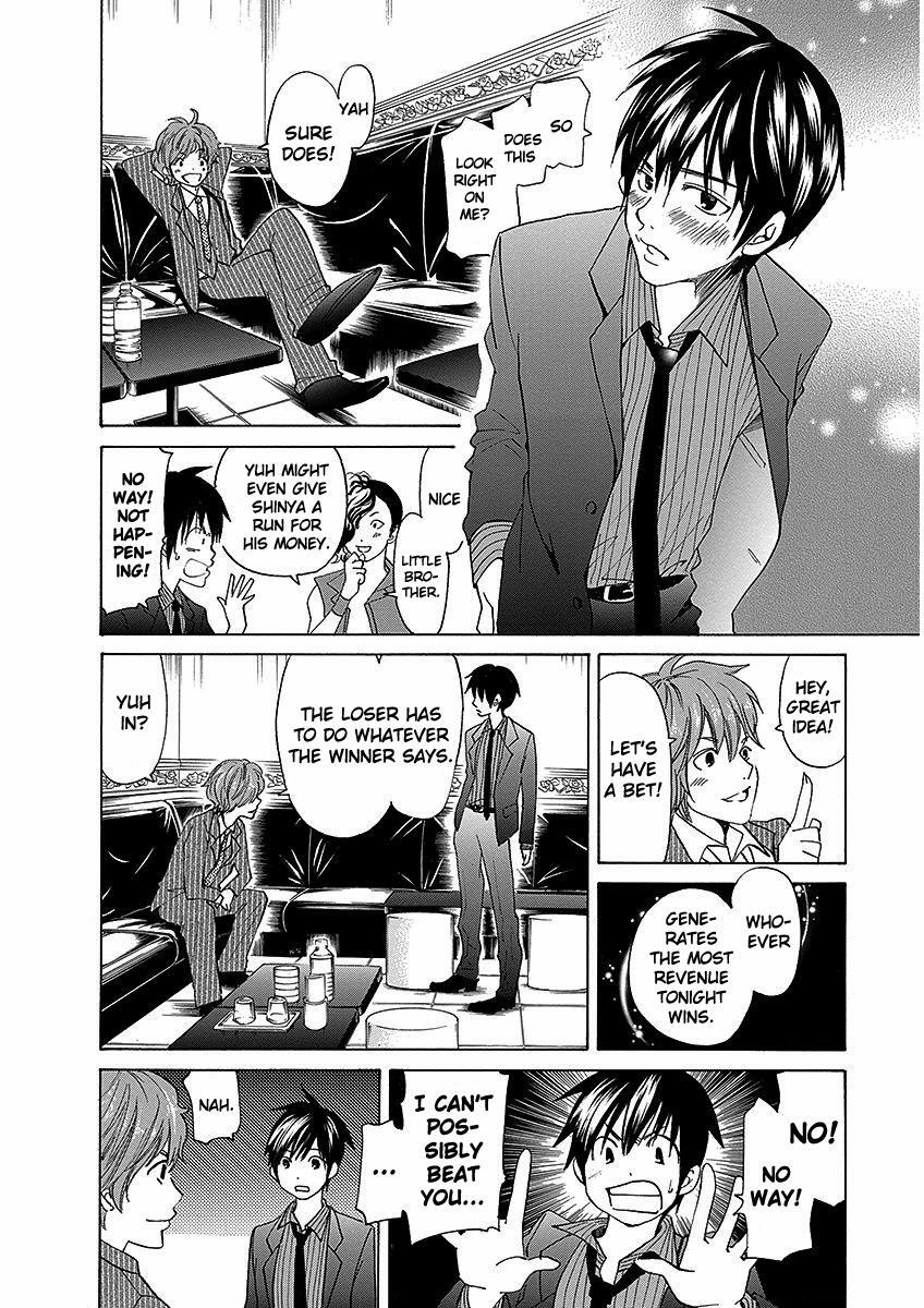 Read Tokyo DTED Manga Online