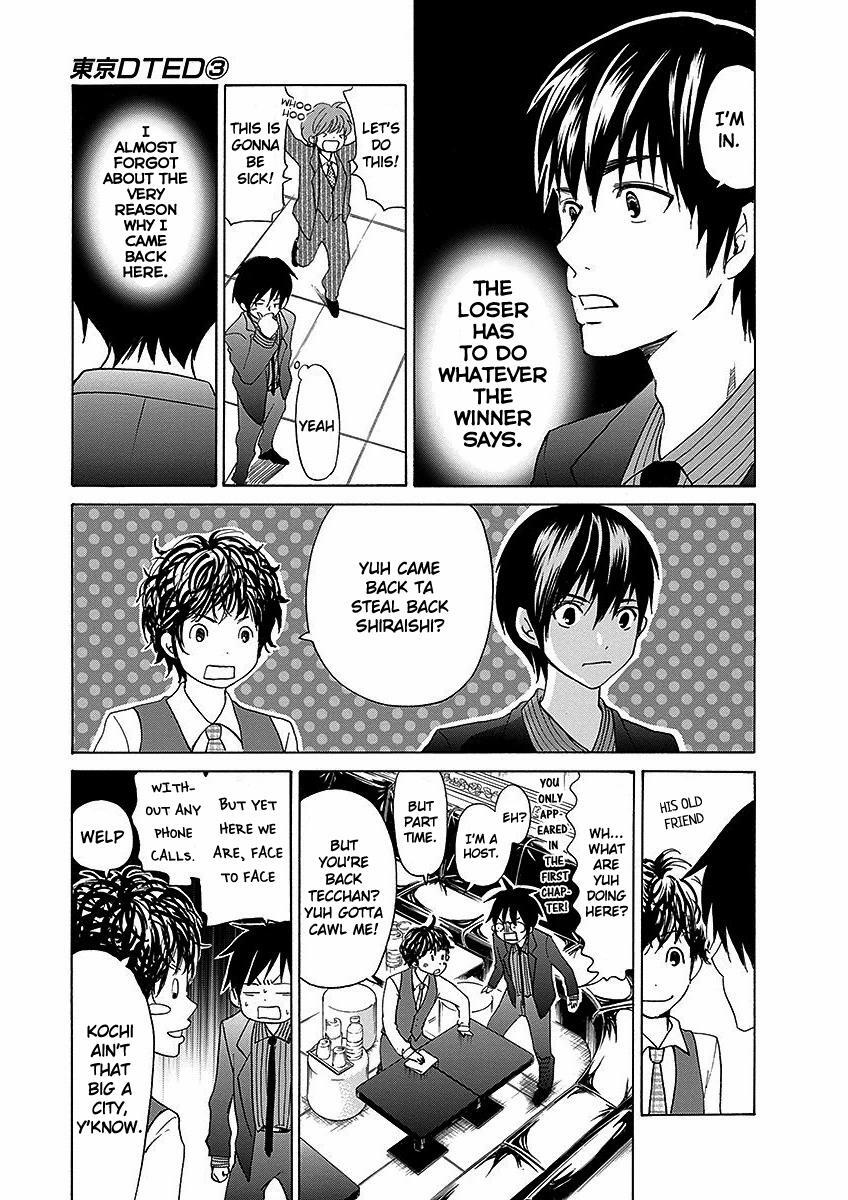 Read Tokyo DTED Manga Online