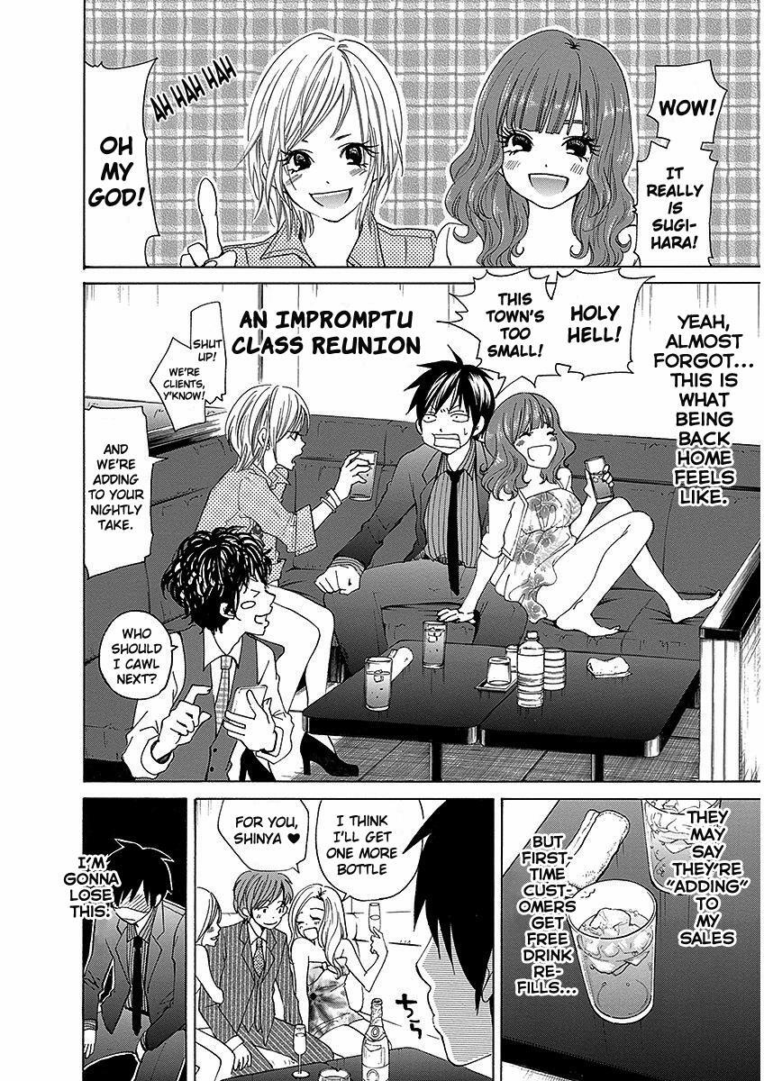Read Tokyo DTED Manga Online
