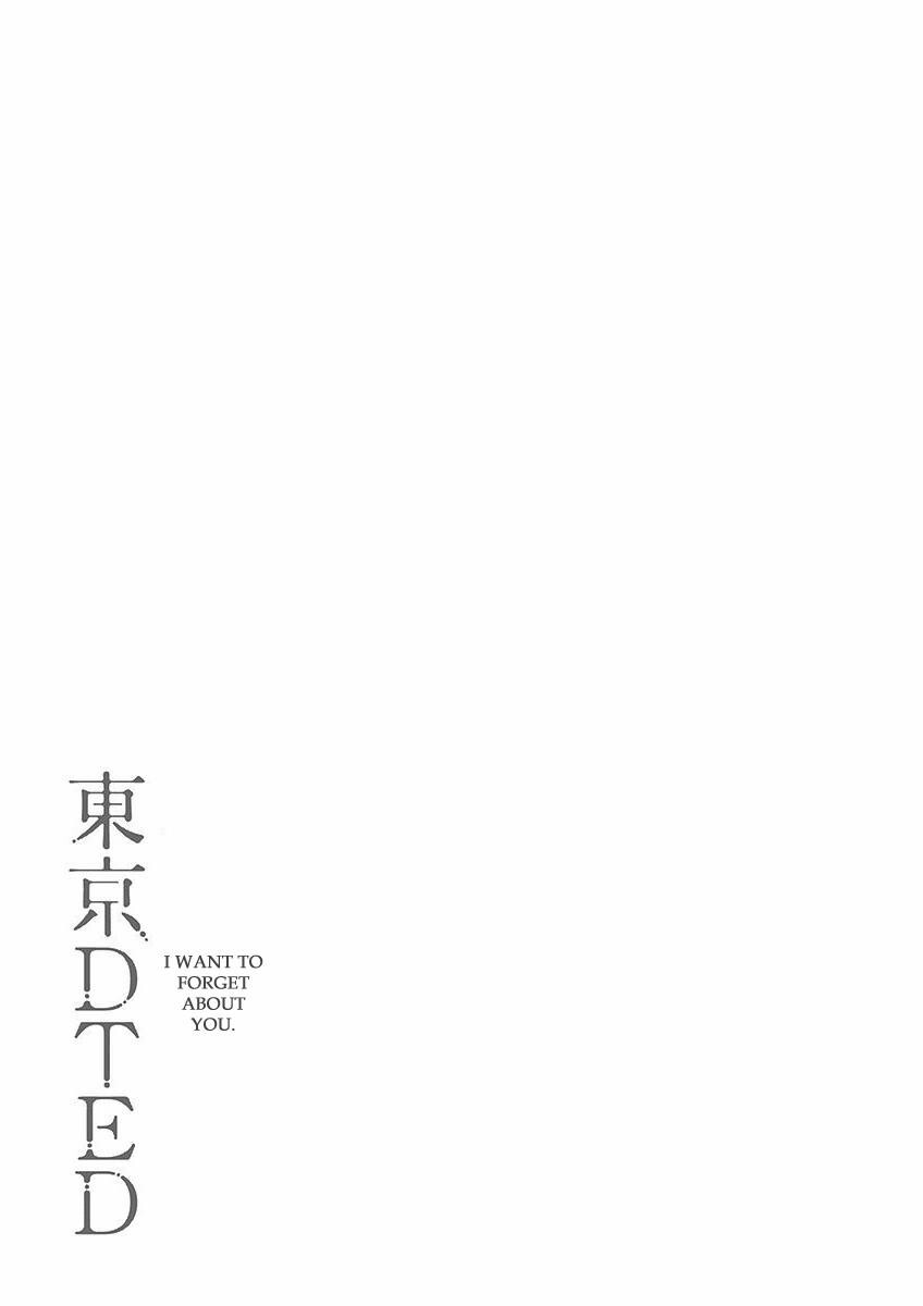 Read Tokyo DTED Manga Online