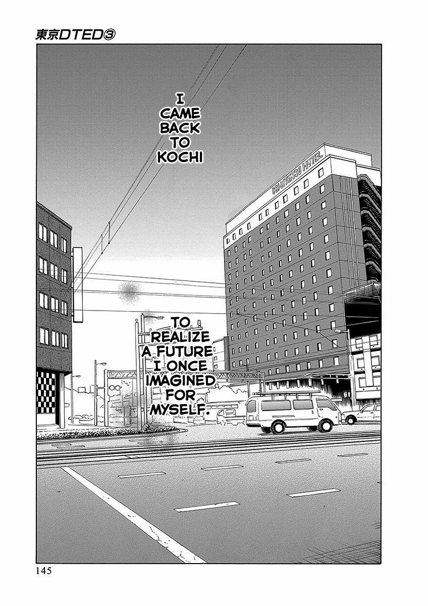 Read Tokyo DTED Manga Online
