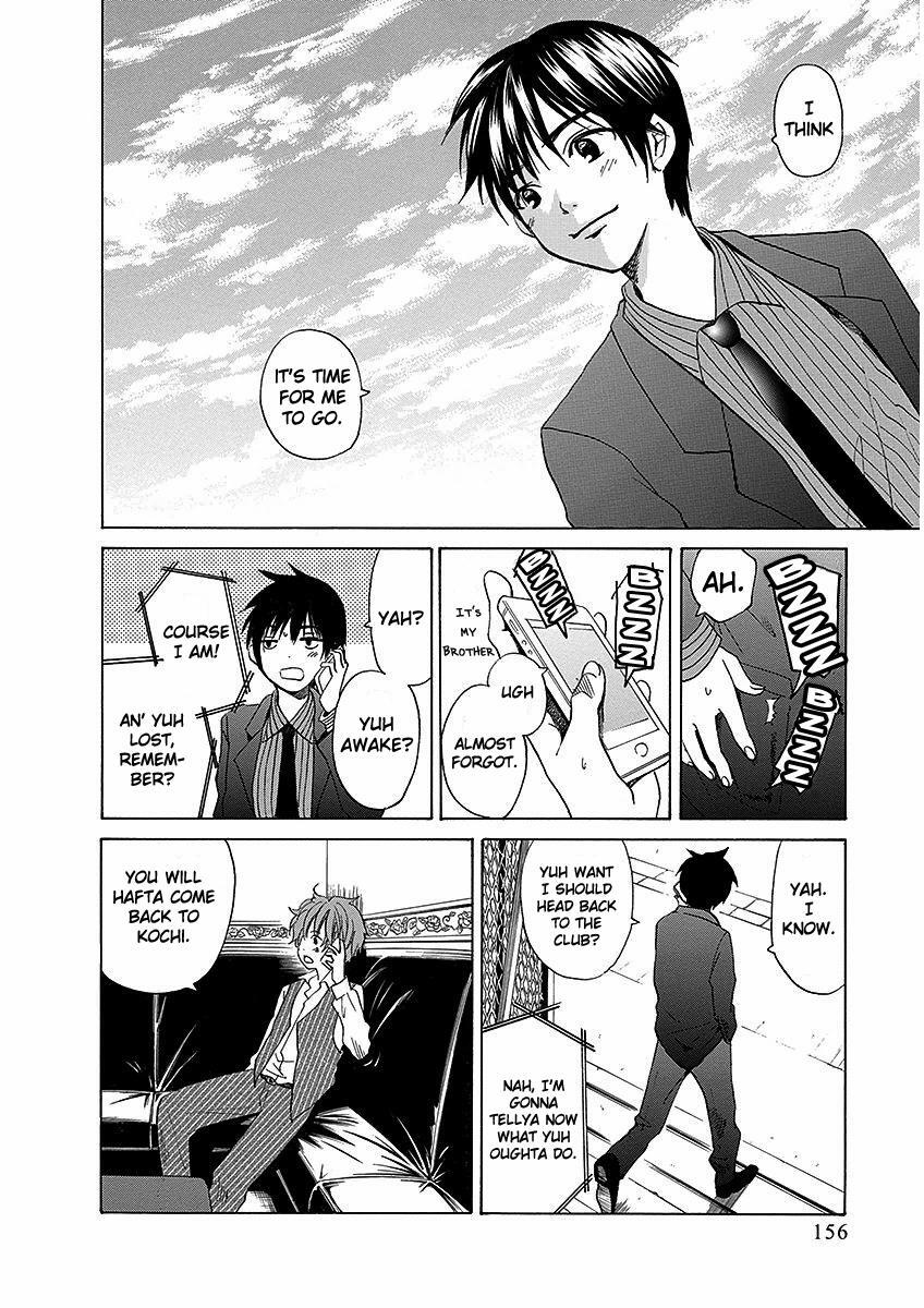Read Tokyo DTED Manga Online