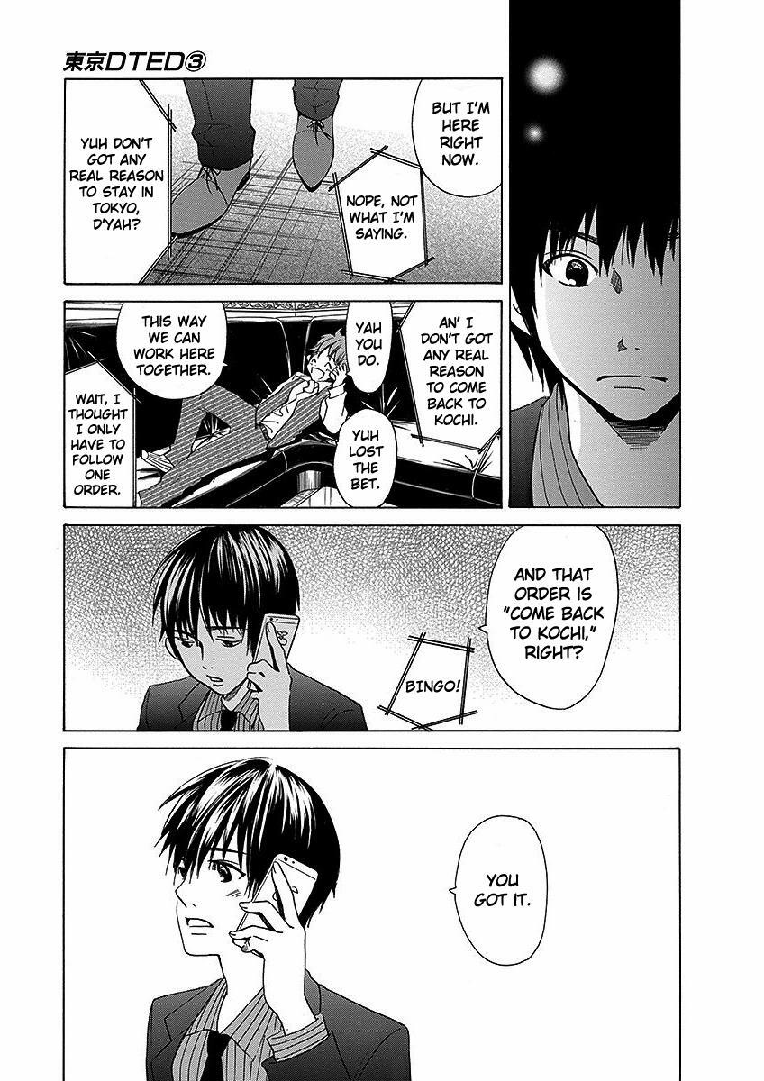 Read Tokyo DTED Manga Online