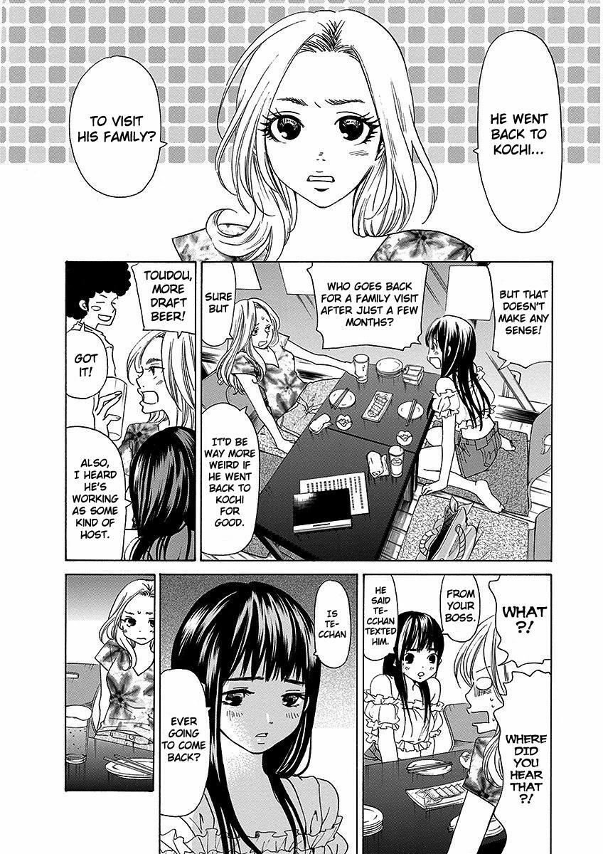 Read Tokyo DTED Manga Online