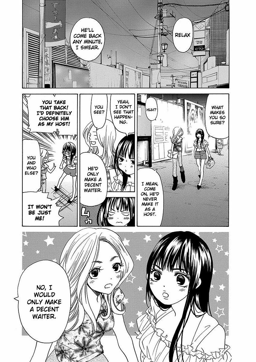 Read Tokyo DTED Manga Online