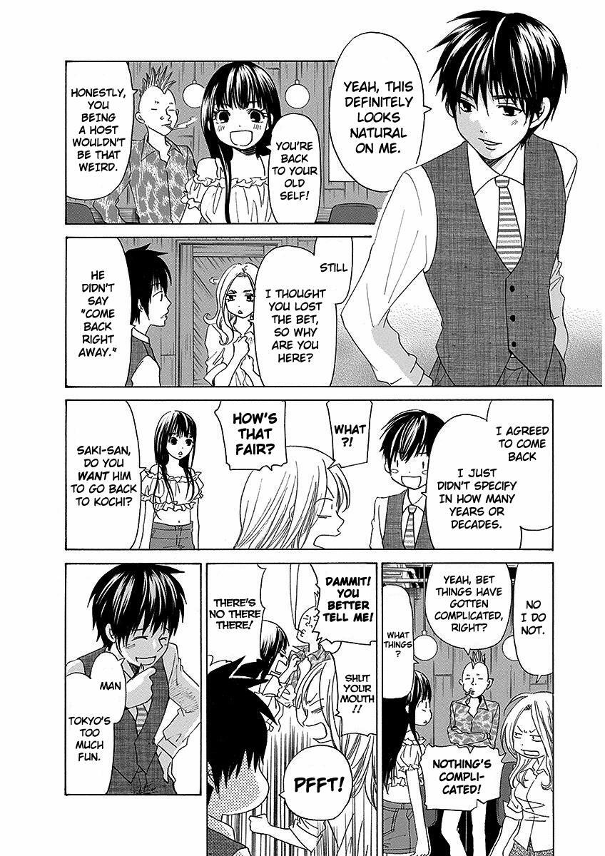 Read Tokyo DTED Manga Online