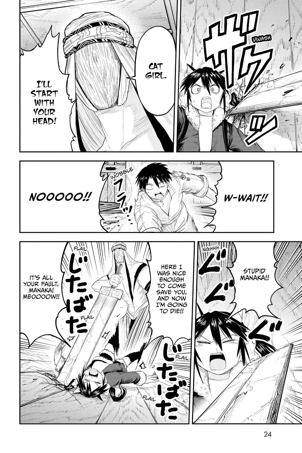 Read Tokyo Demon Bride Story Manga Online