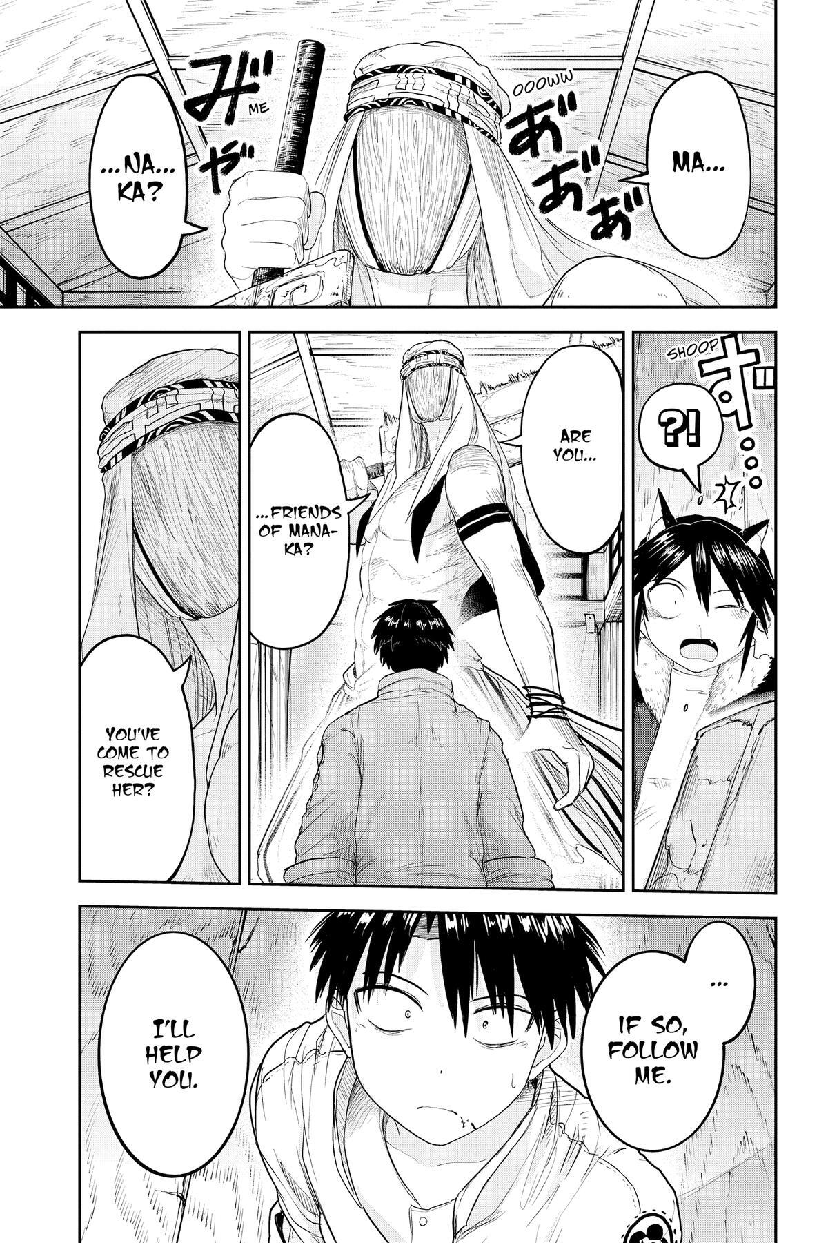 Read Tokyo Demon Bride Story Manga Online