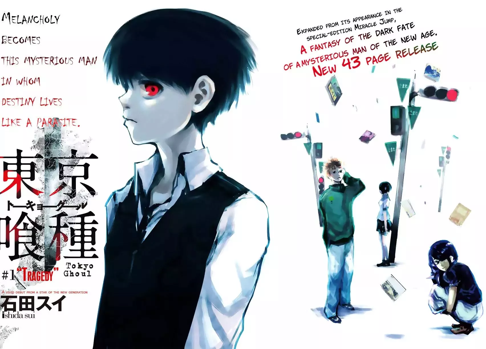 Read Tokyo Ghoul Manga Online