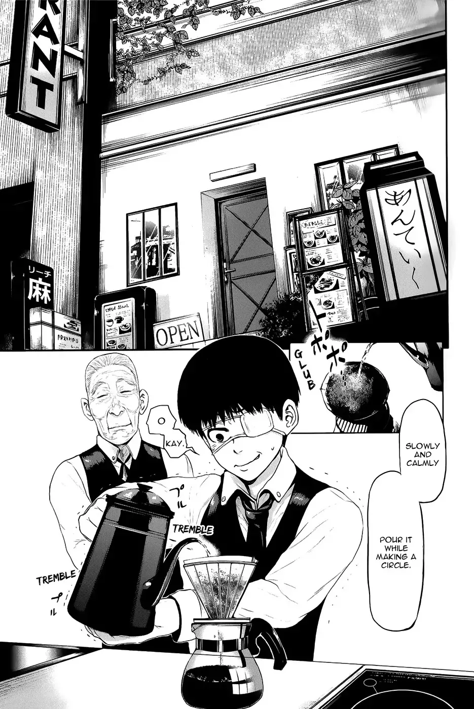 Read Tokyo Ghoul Manga Online