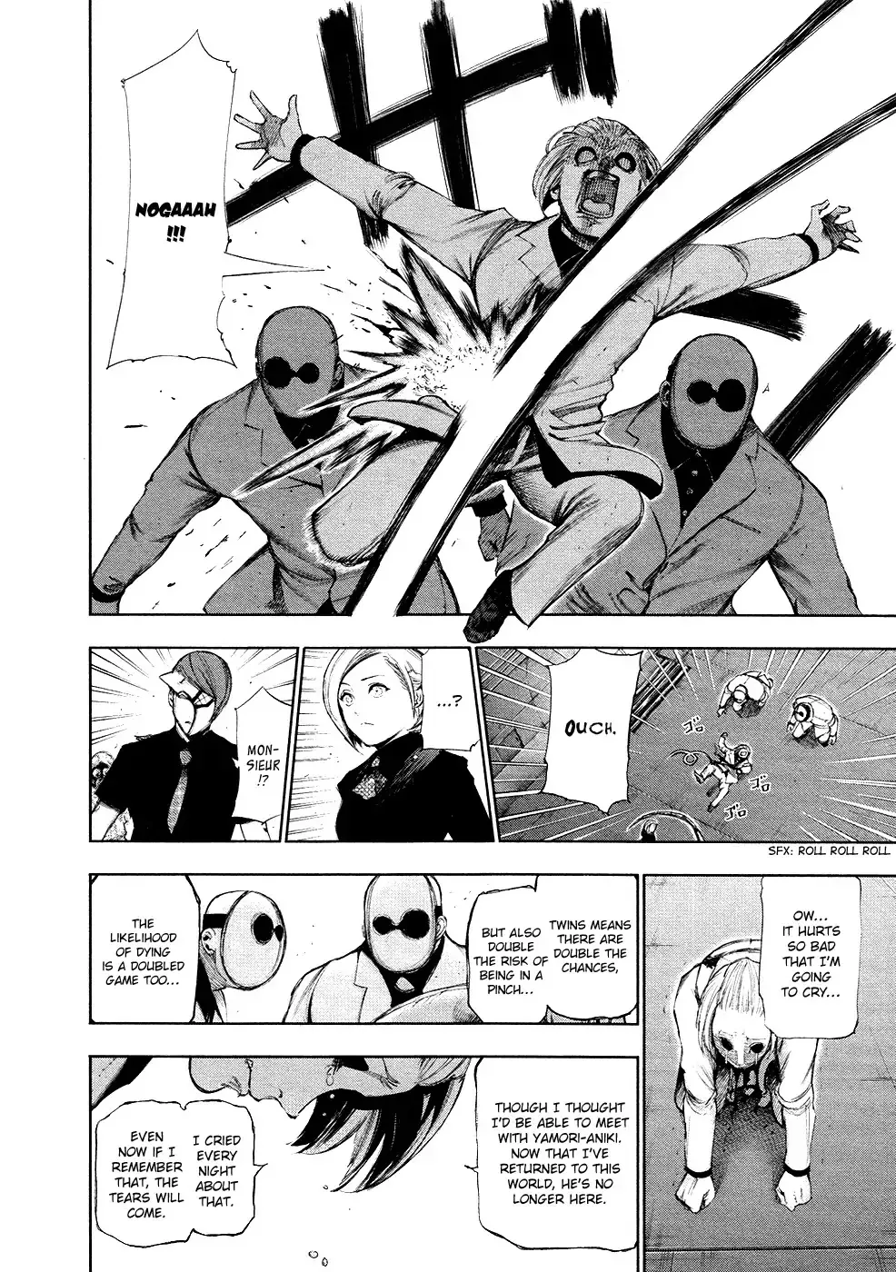 Read Tokyo Ghoul Manga Online