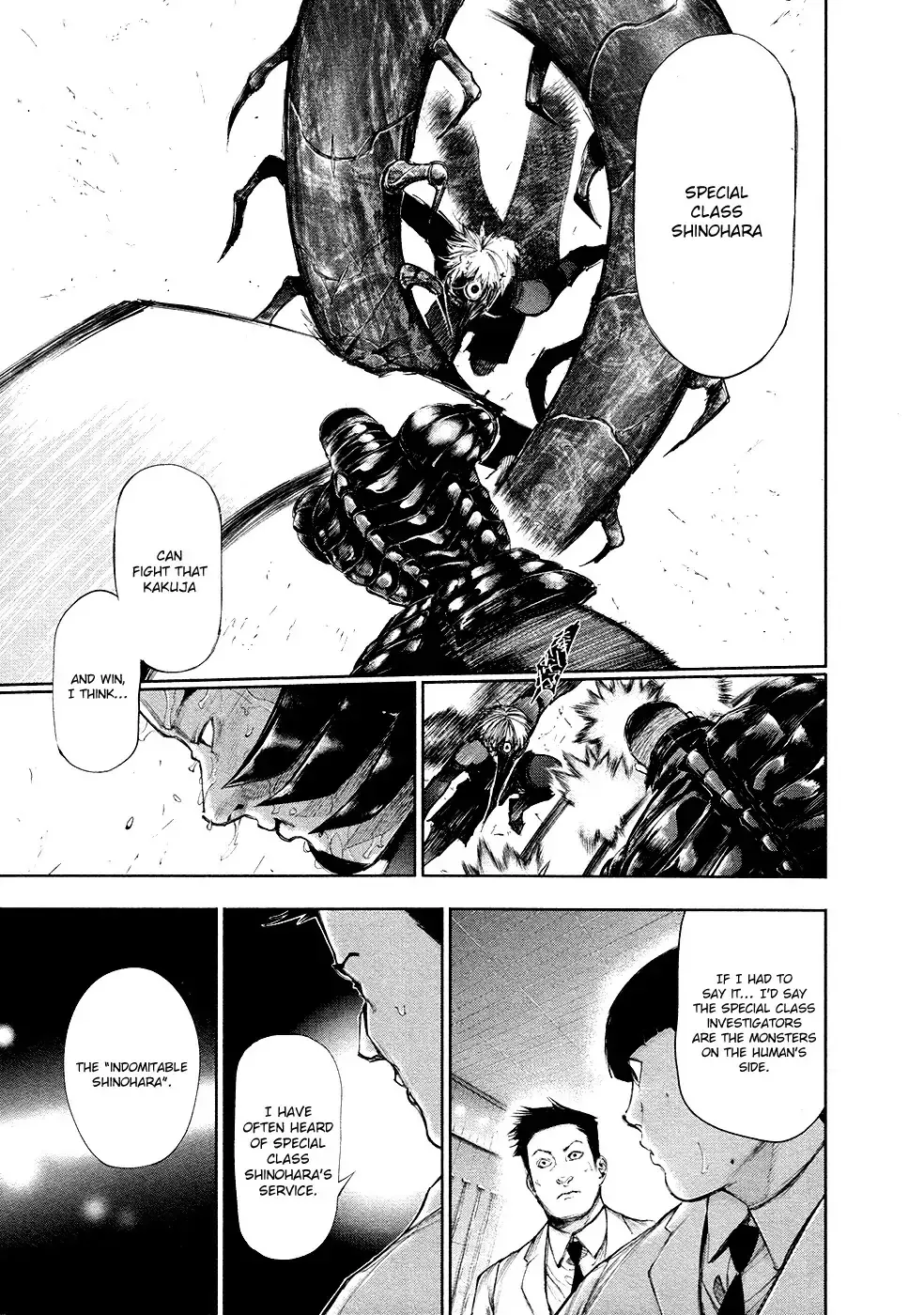 Read Tokyo Ghoul Manga Online