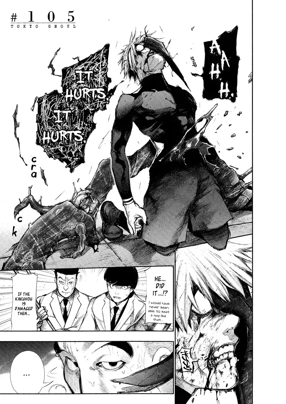 Read Tokyo Ghoul Manga Online