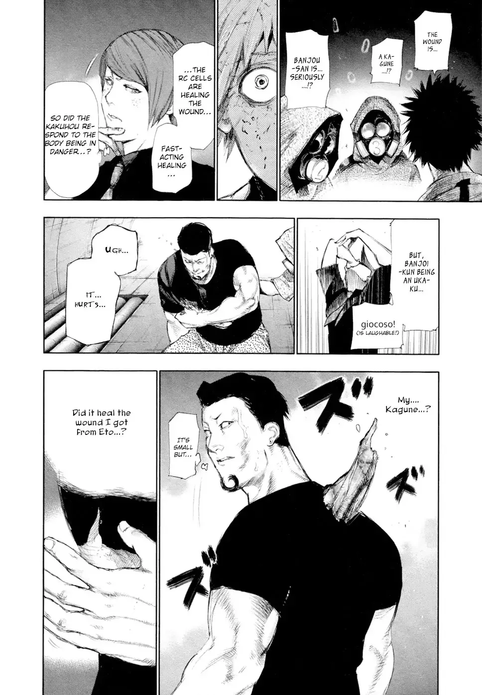 Read Tokyo Ghoul Manga Online