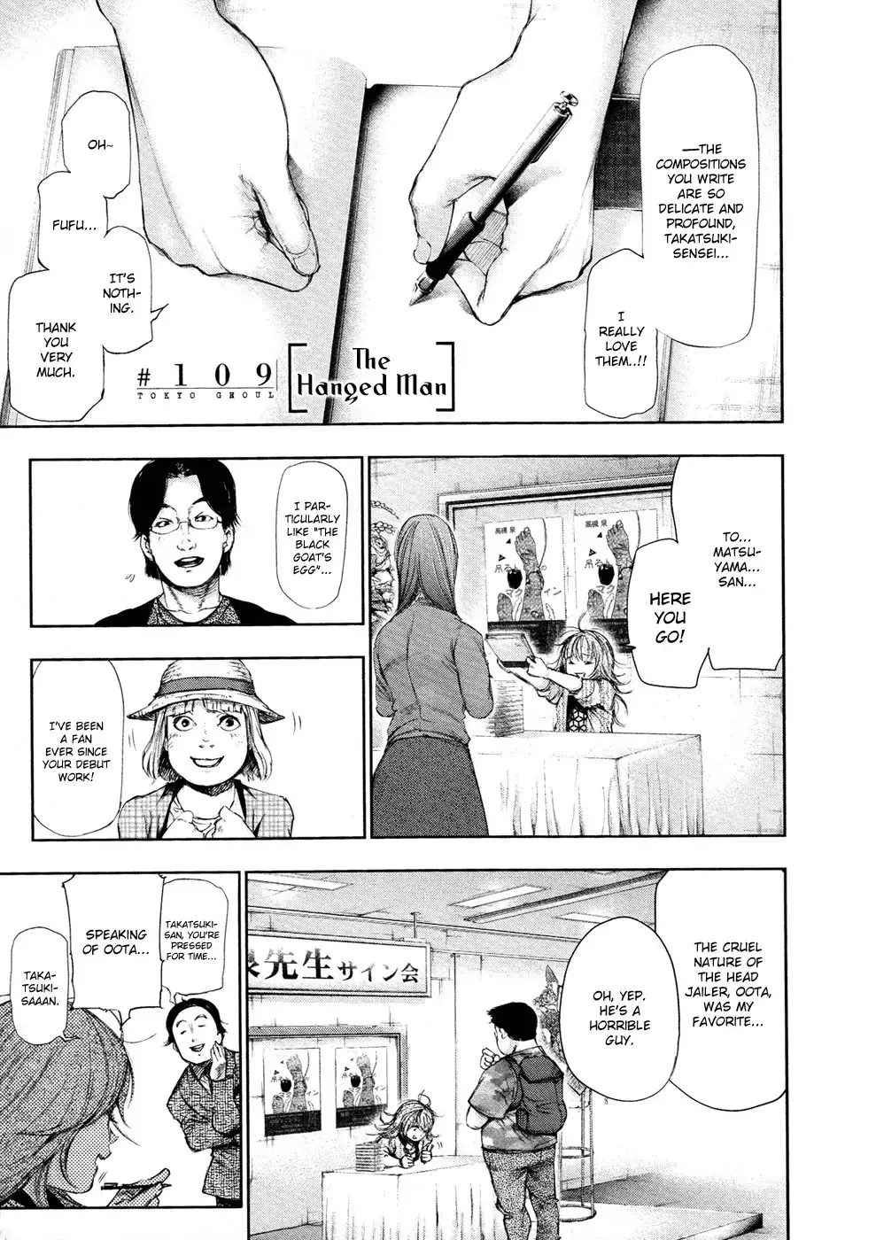 Read Tokyo Ghoul Manga Online