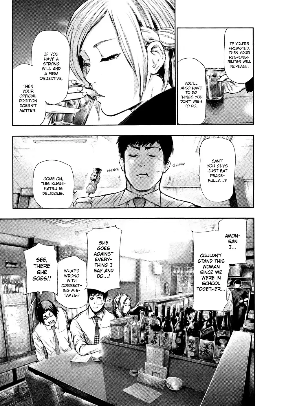 Read Tokyo Ghoul Manga Online