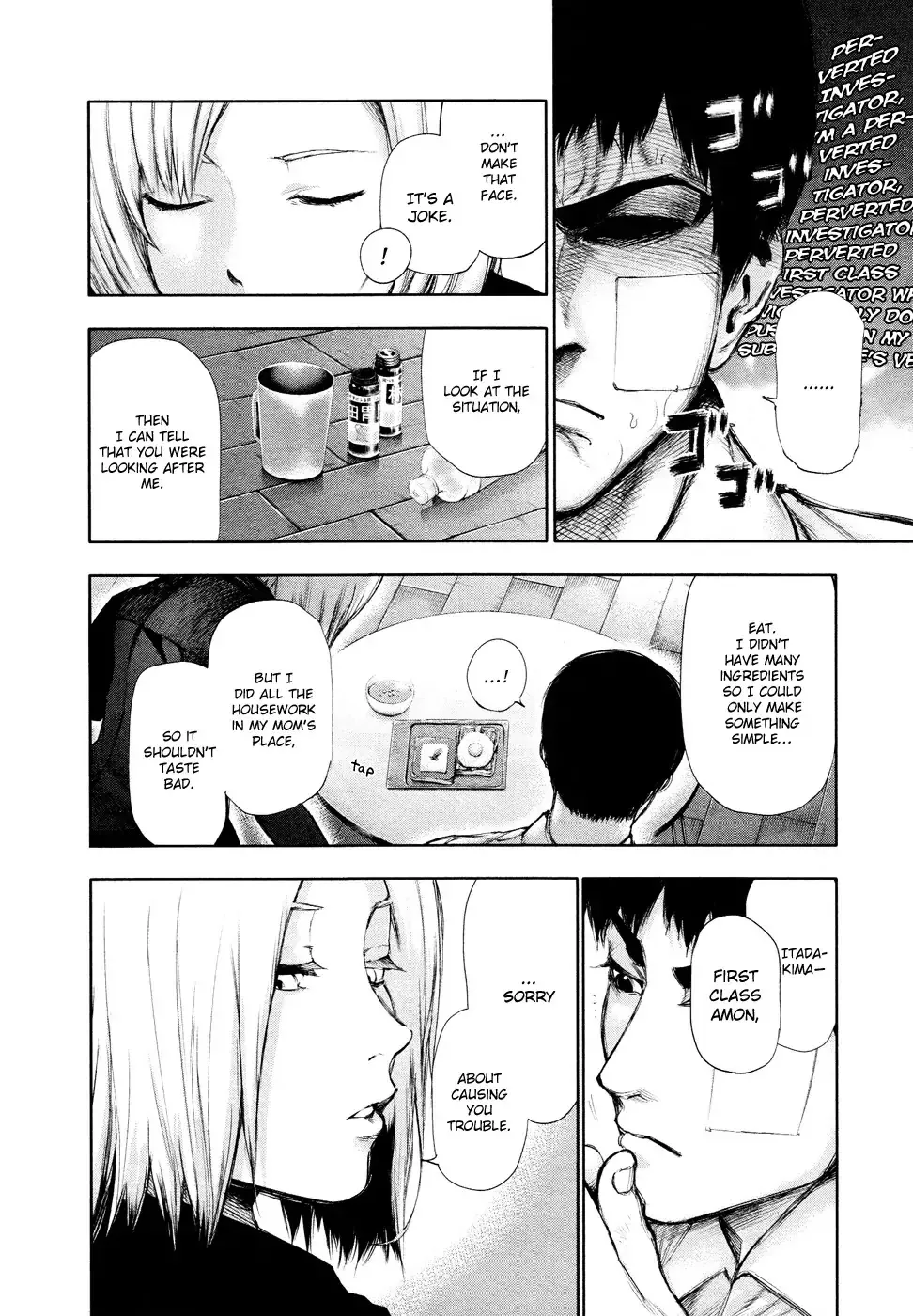 Read Tokyo Ghoul Manga Online