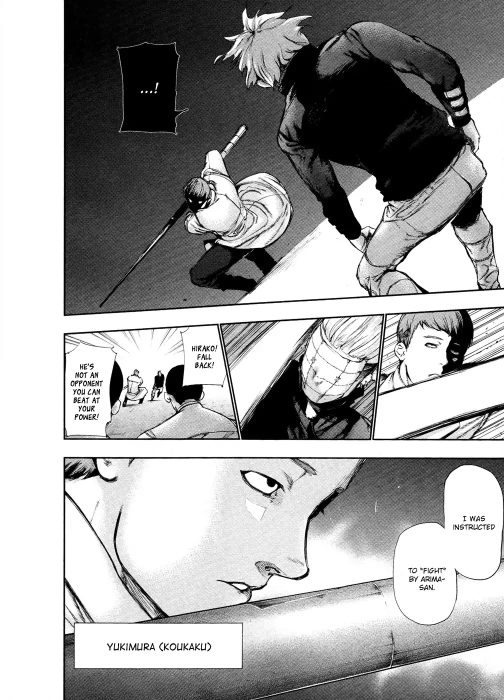 Read Tokyo Ghoul Manga Online