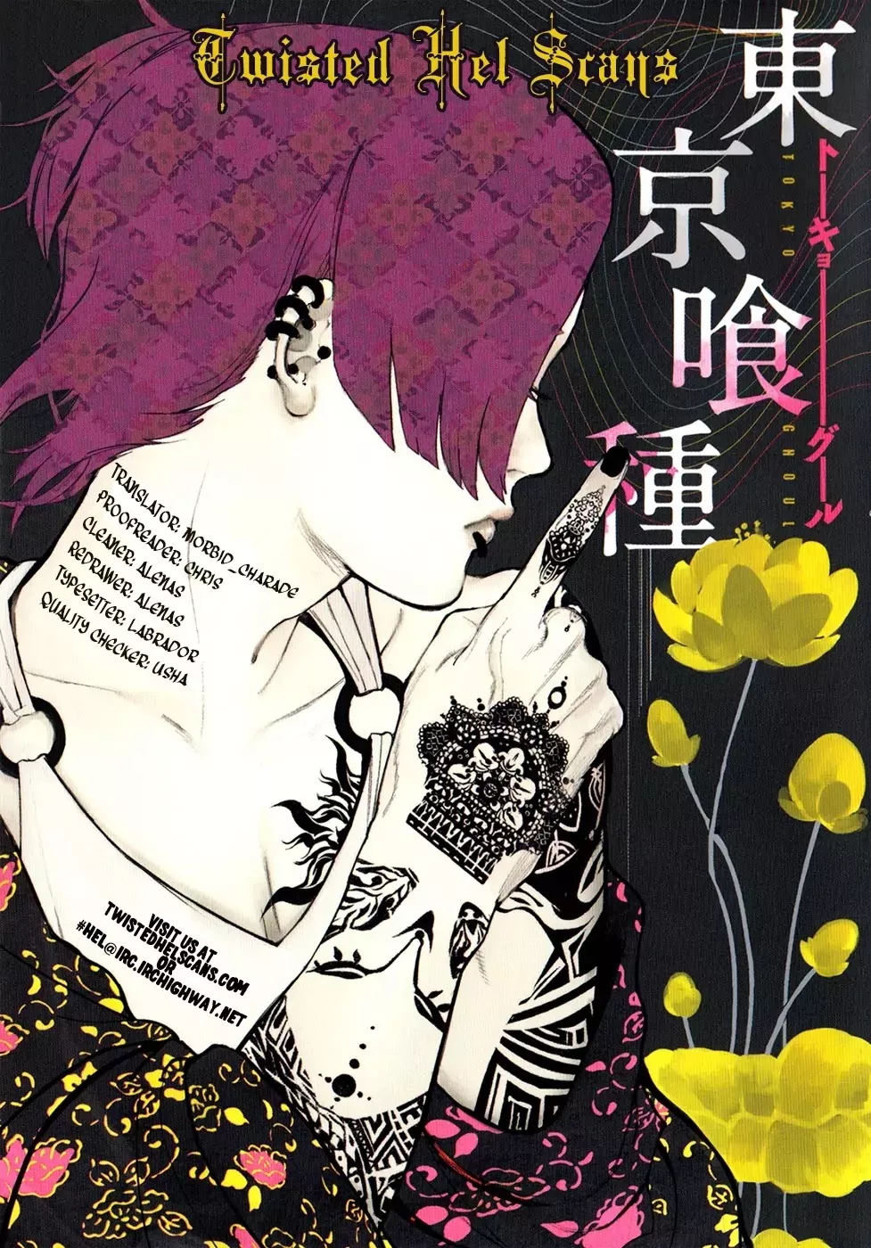 Read Tokyo Ghoul Manga Online