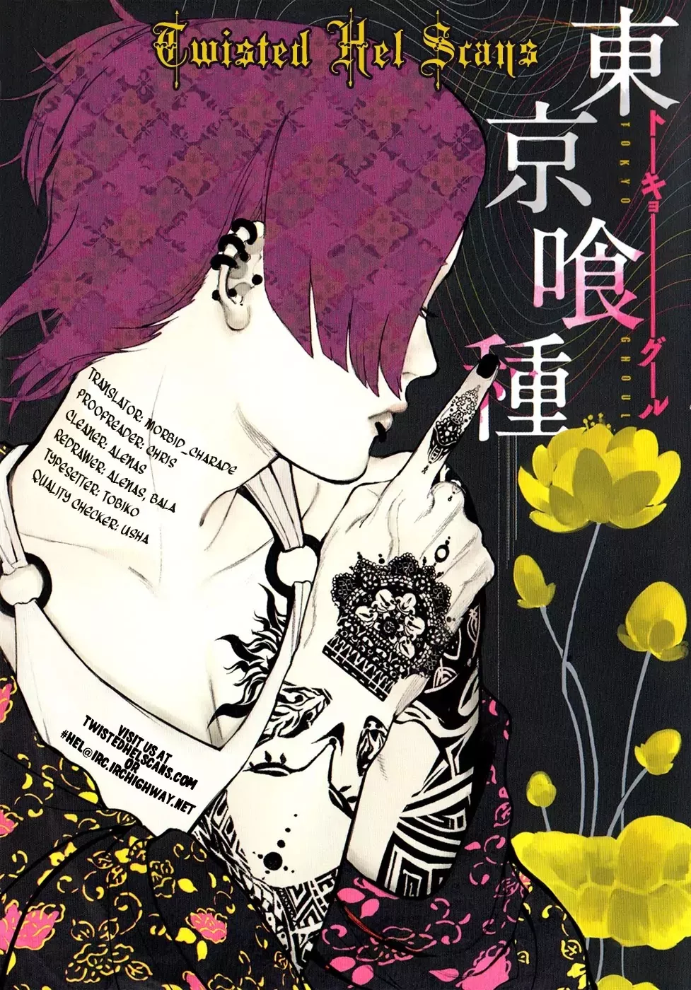 Read Tokyo Ghoul Manga Online