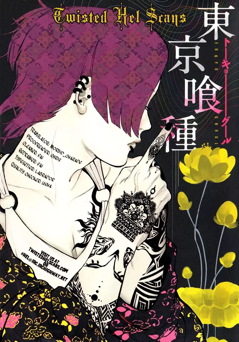 Read Tokyo Ghoul Manga Online