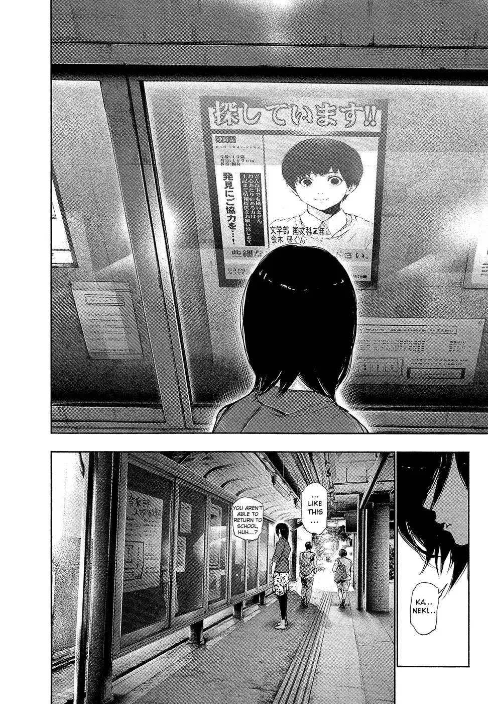 Read Tokyo Ghoul Manga Online