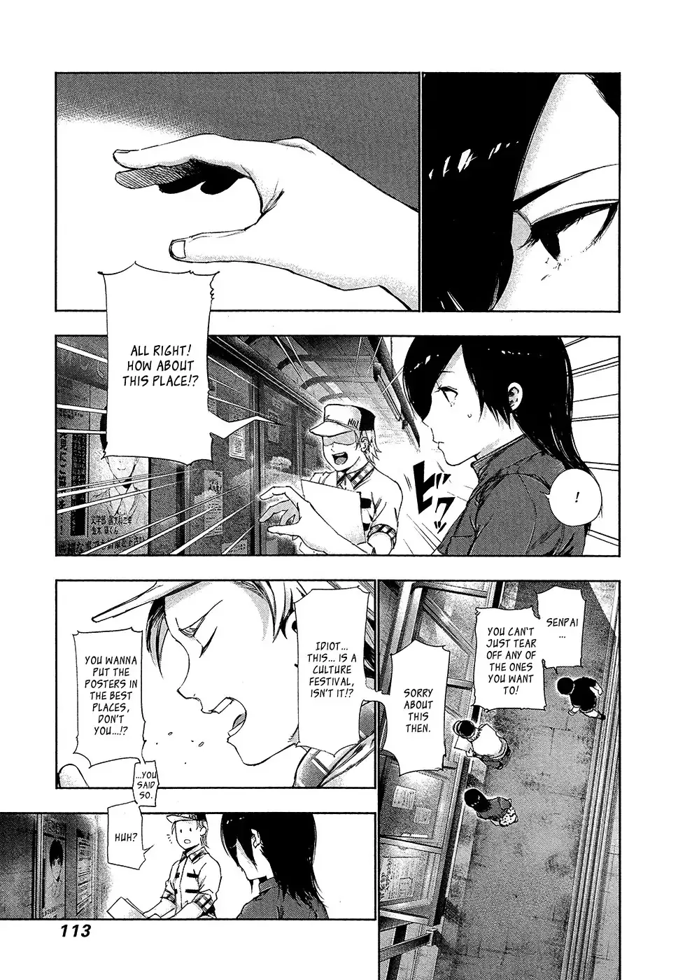 Read Tokyo Ghoul Manga Online