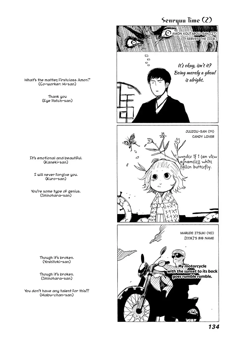 Read Tokyo Ghoul Manga Online