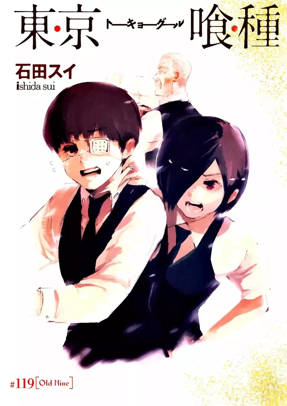 Read Tokyo Ghoul Manga Online