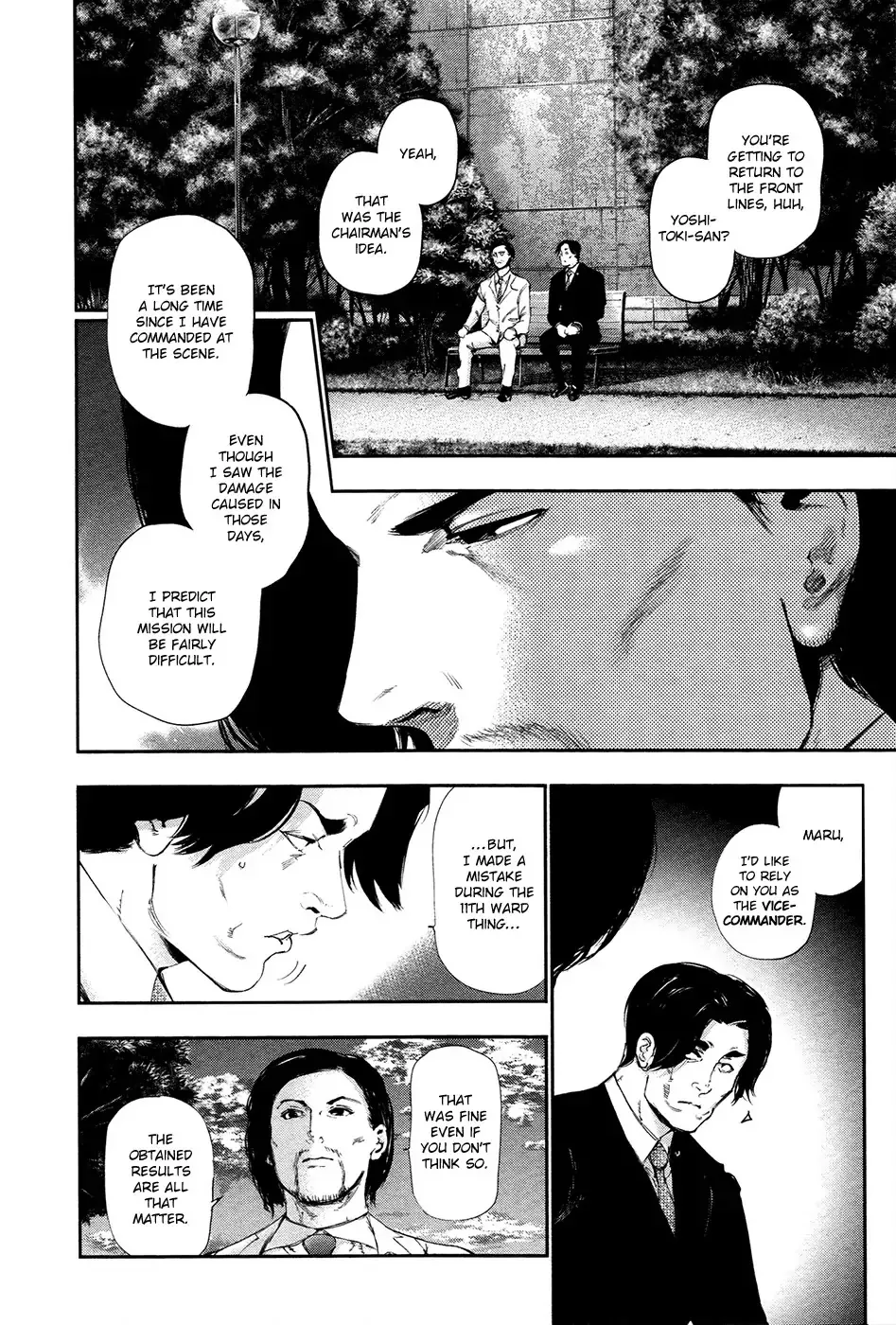 Read Tokyo Ghoul Manga Online