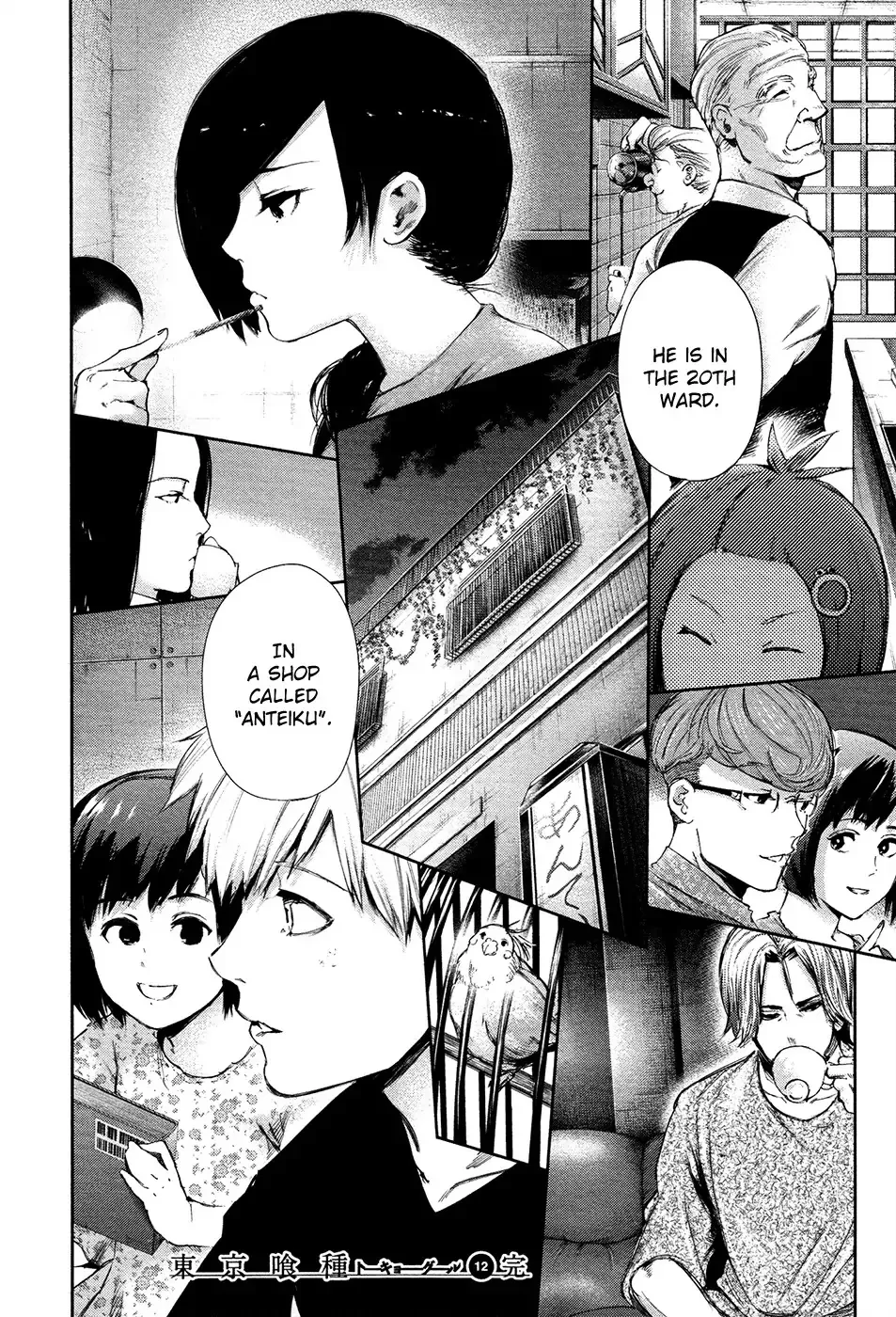 Read Tokyo Ghoul Manga Online