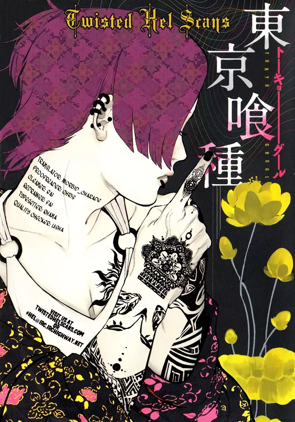 Read Tokyo Ghoul Manga Online