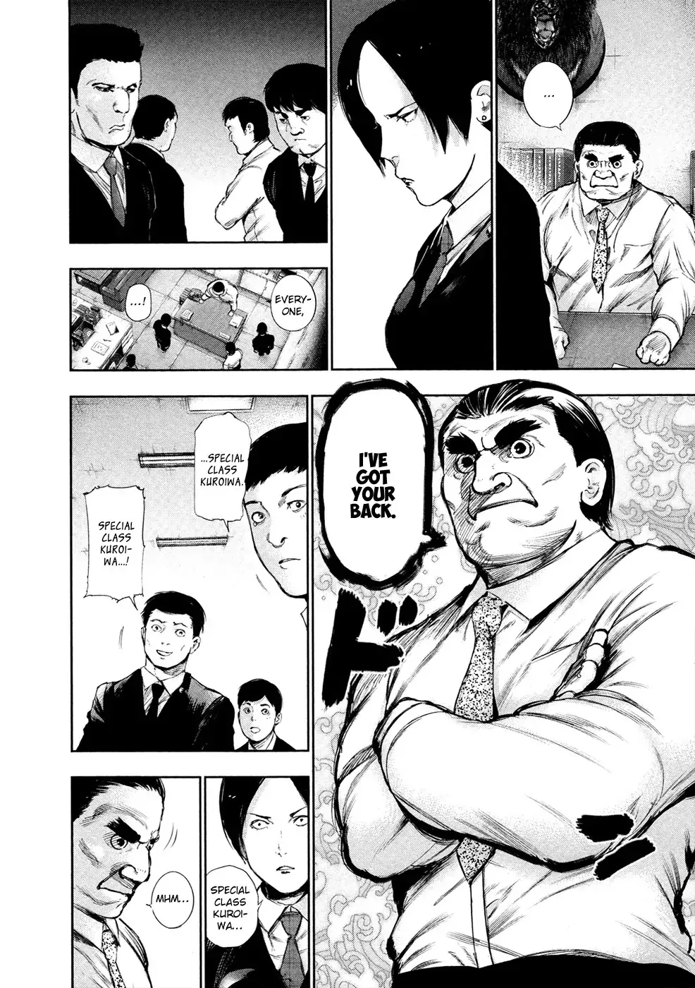 Read Tokyo Ghoul Manga Online