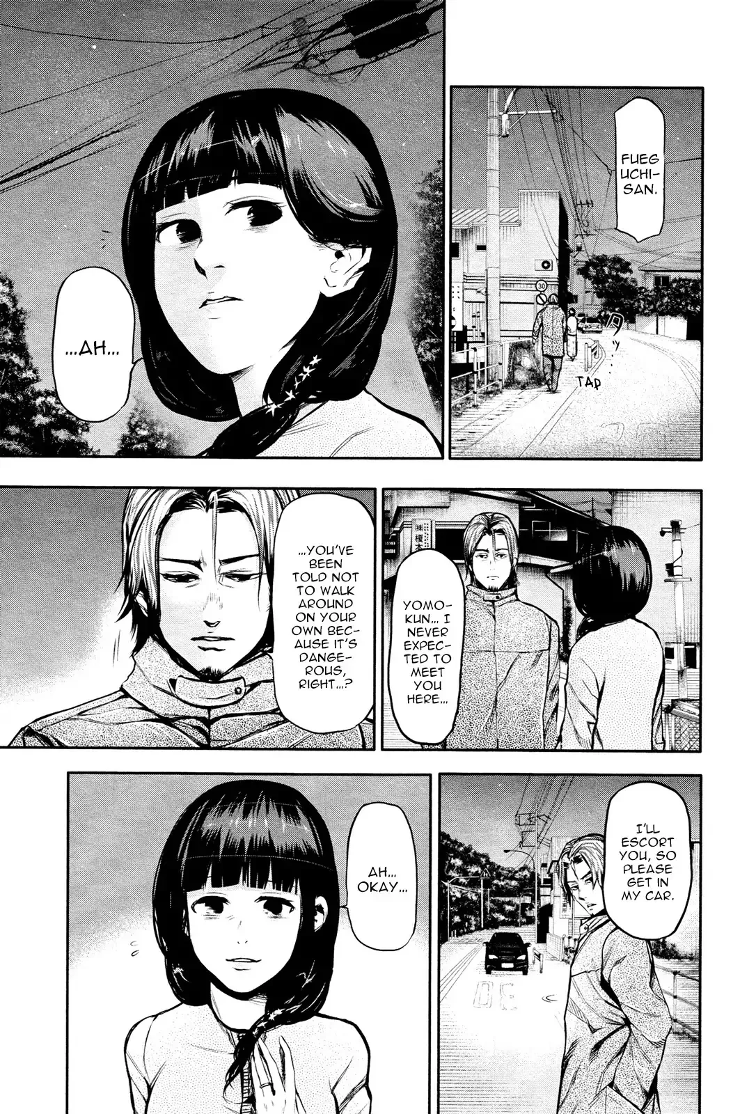 Read Tokyo Ghoul Manga Online