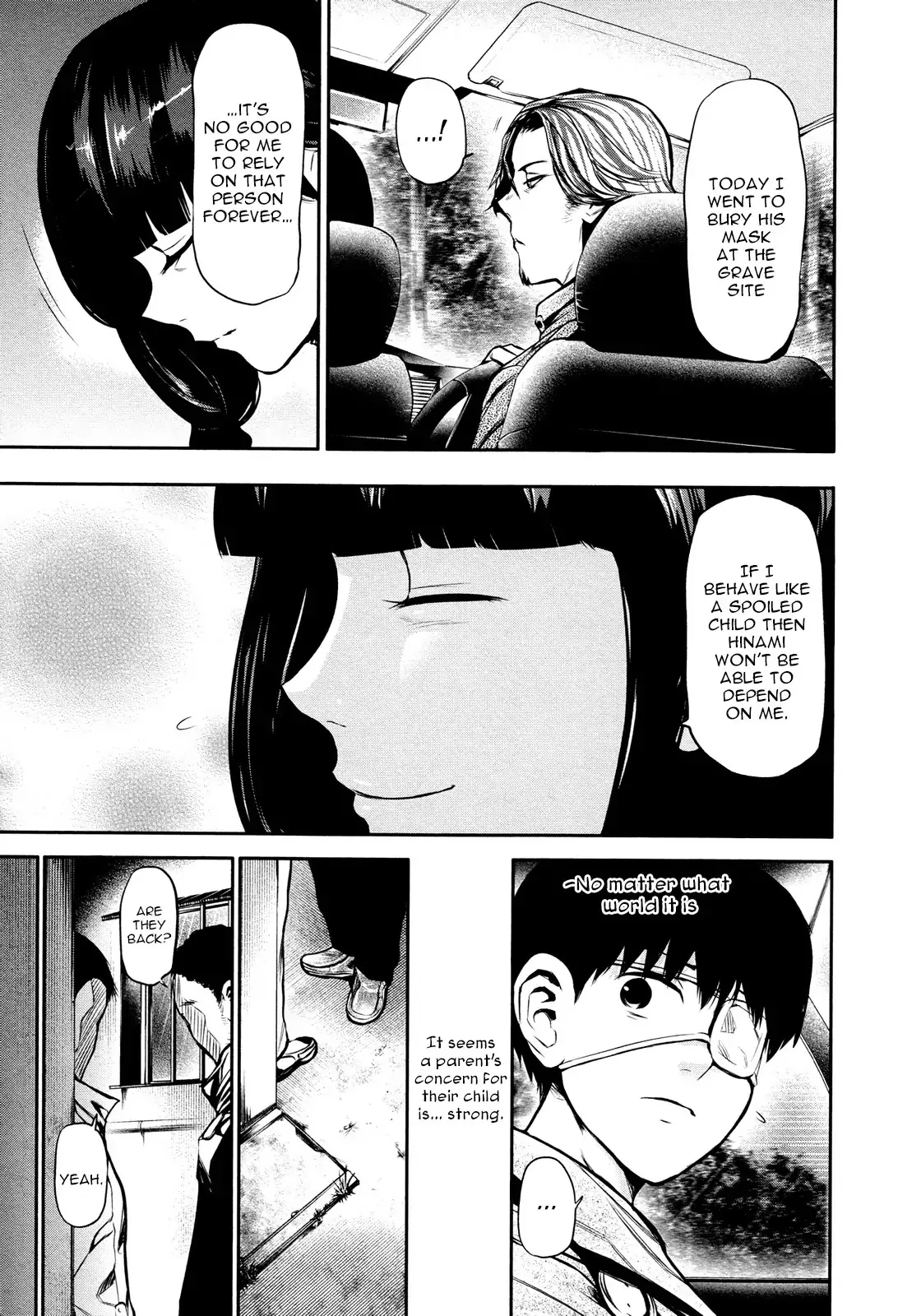 Read Tokyo Ghoul Manga Online