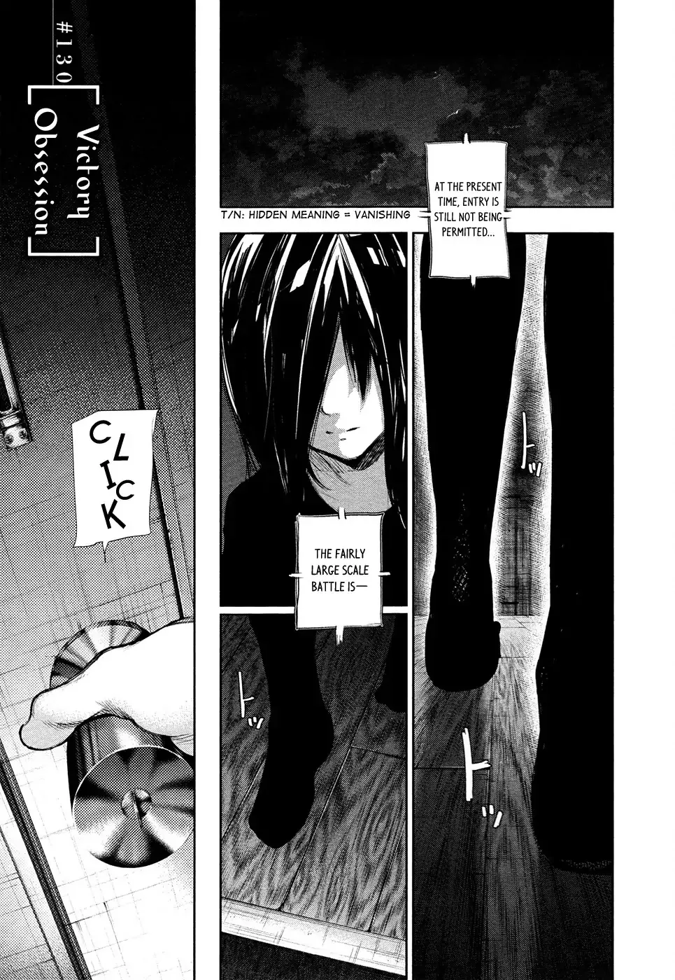 Read Tokyo Ghoul Manga Online