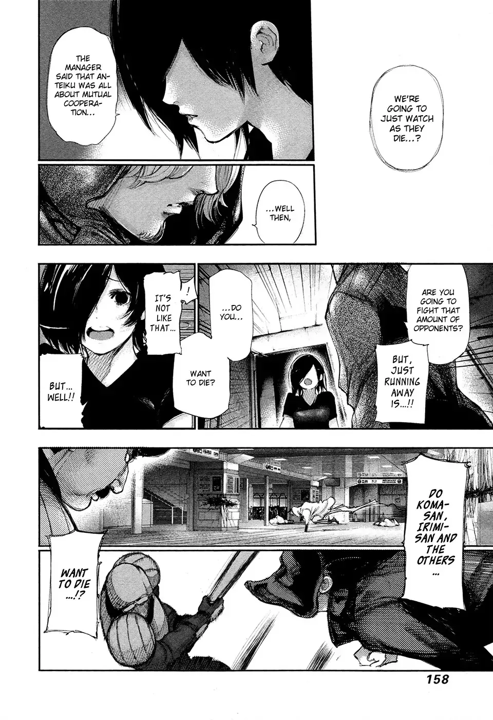 Read Tokyo Ghoul Manga Online