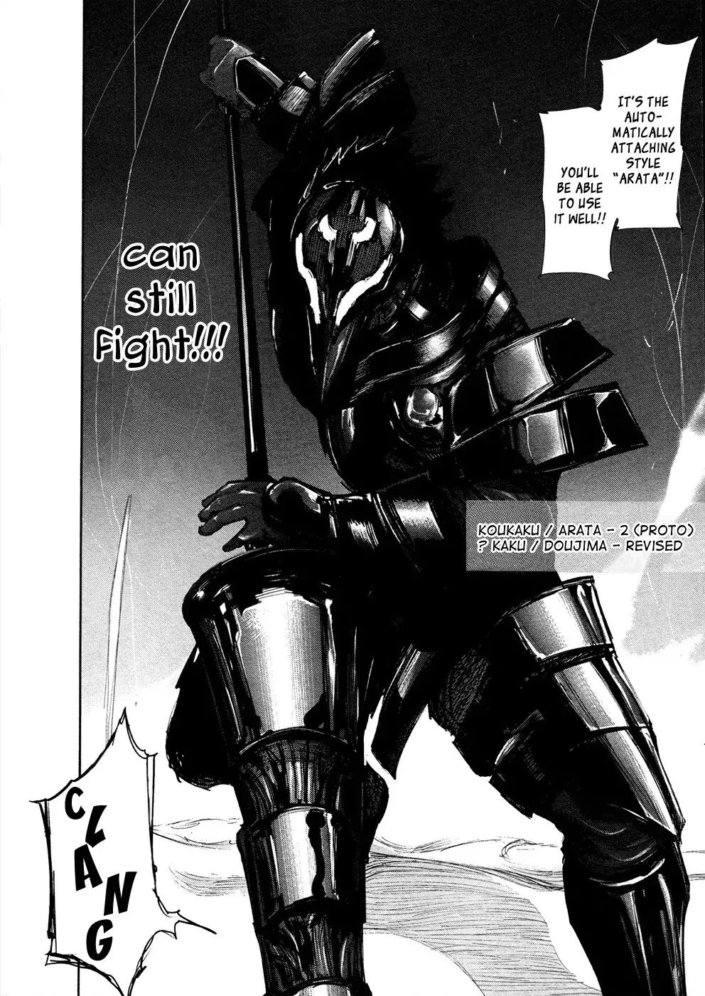 Read Tokyo Ghoul Manga Online