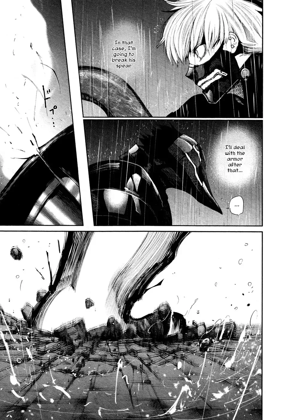 Read Tokyo Ghoul Manga Online