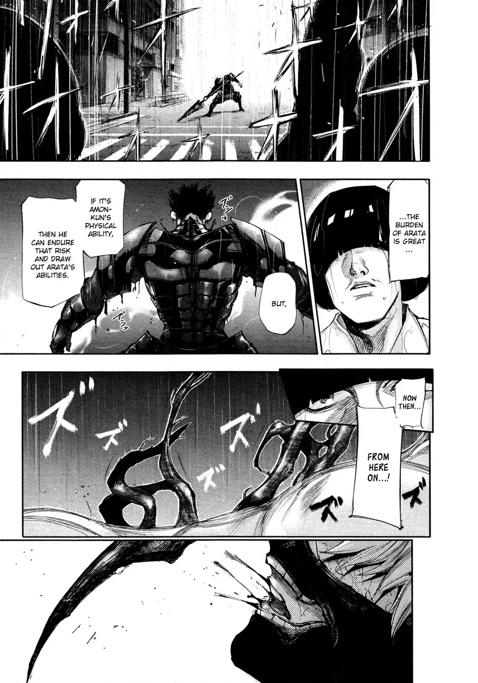 Read Tokyo Ghoul Manga Online