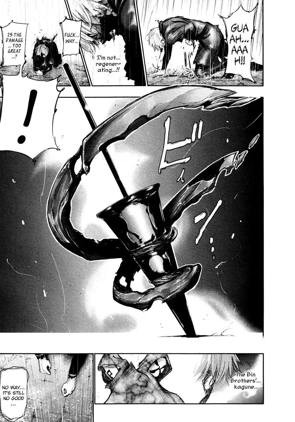 Read Tokyo Ghoul Manga Online