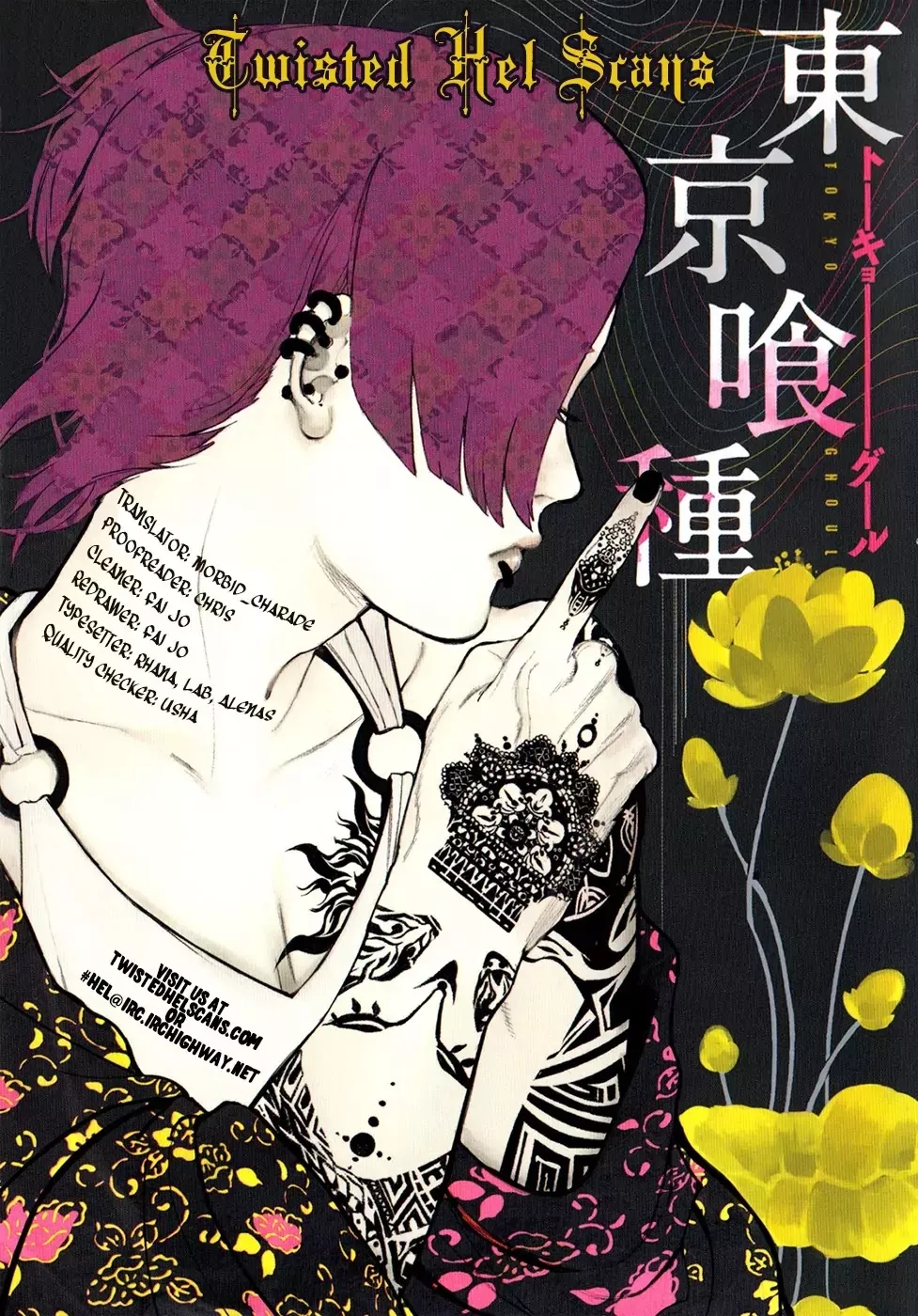 Read Tokyo Ghoul Manga Online