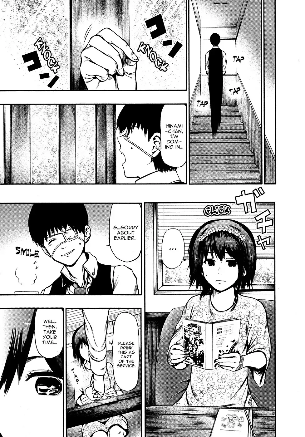 Read Tokyo Ghoul Manga Online