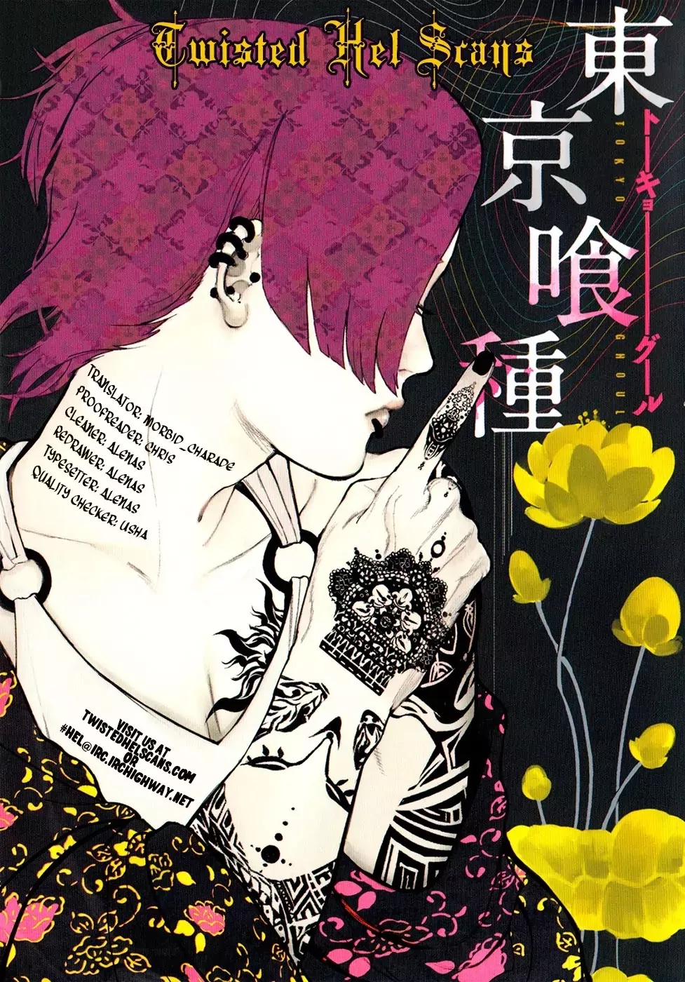 Read Tokyo Ghoul Manga Online