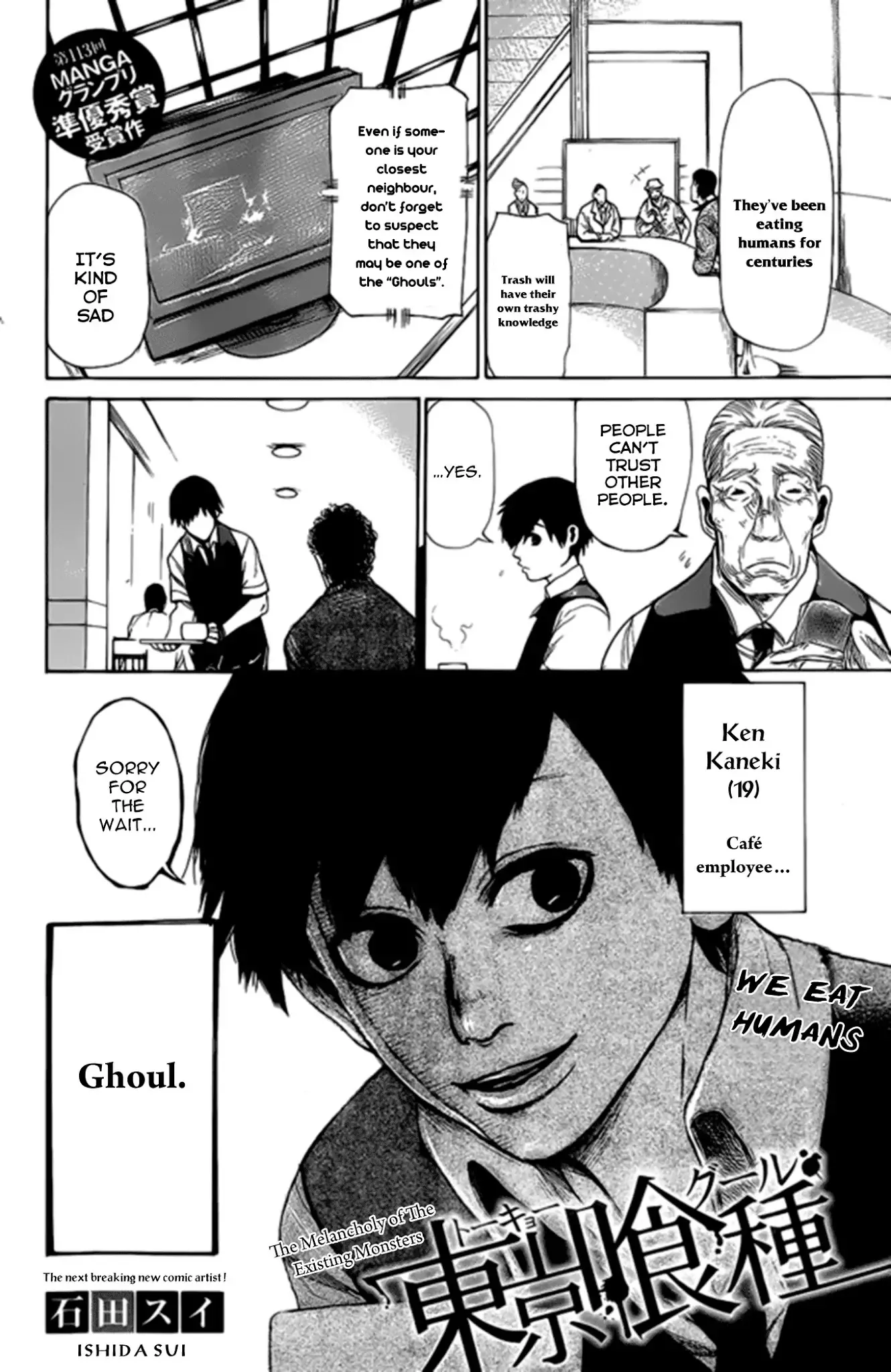 Read Tokyo Ghoul Manga Online