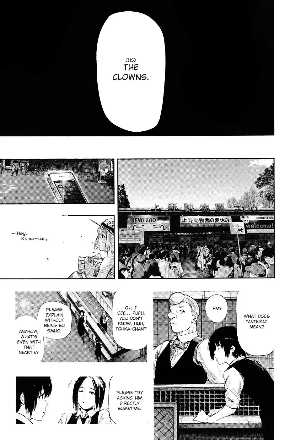 Read Tokyo Ghoul Manga Online