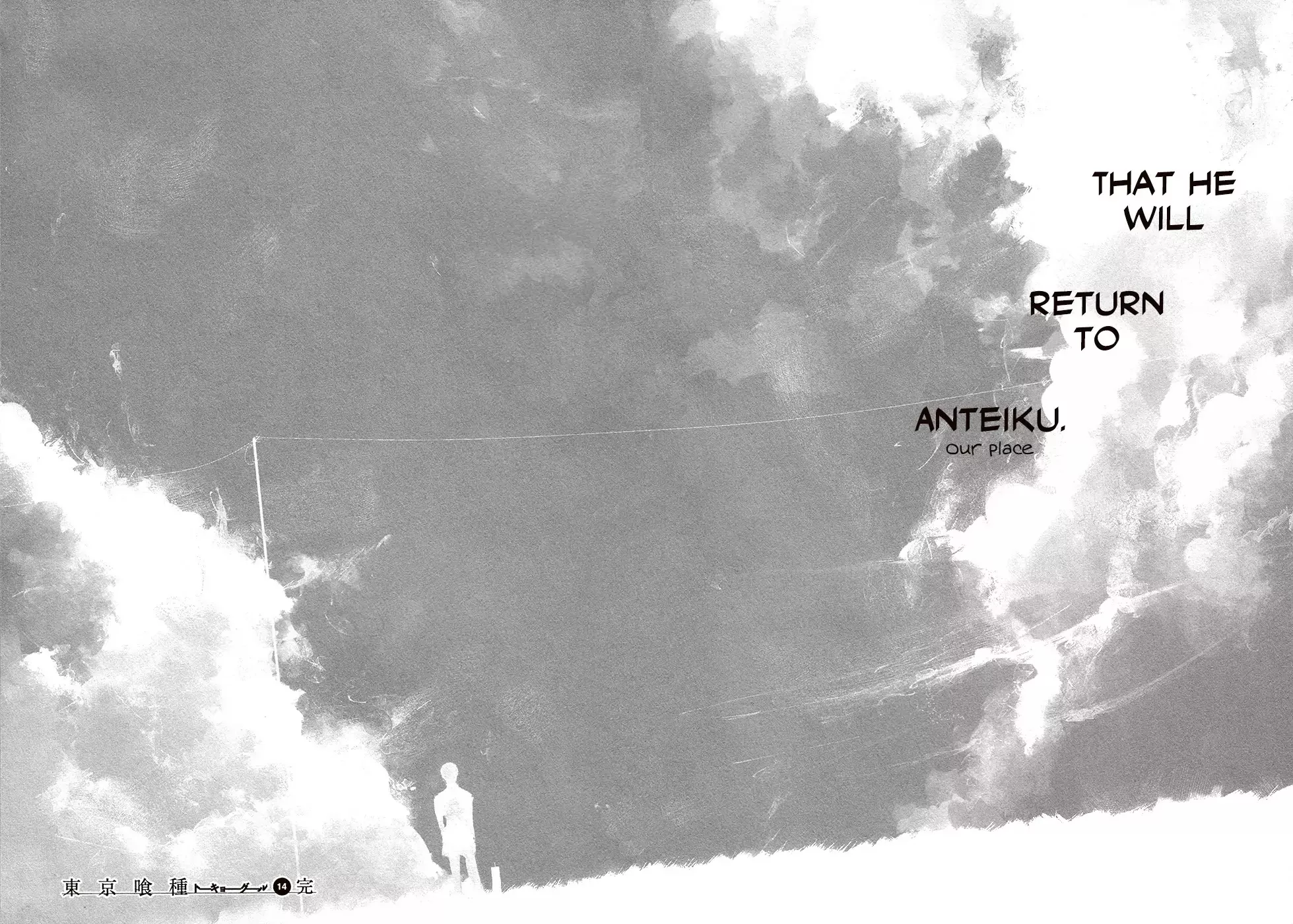 Read Tokyo Ghoul Manga Online